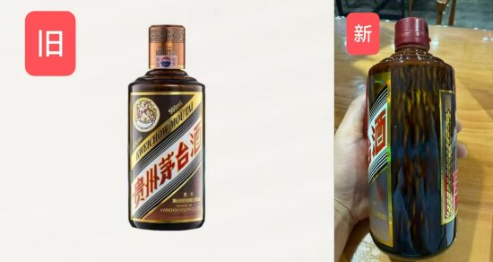 股票期货配资公司 独家|茅台打击制假升级防伪：4599元彩釉珍品改为红胶帽，老款停产
